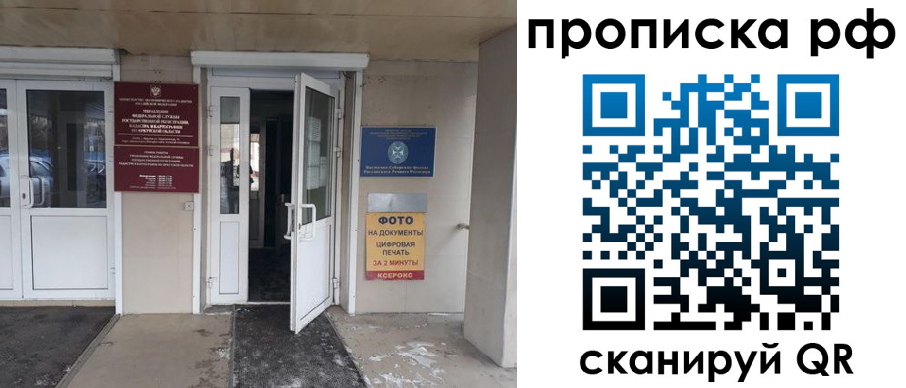 миграционный учет в Узловой