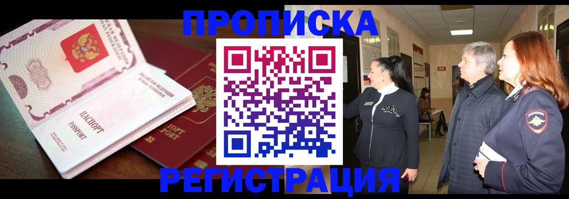 найти адрес прописки в Узловой
