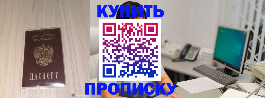 миграционный учет в Узловой