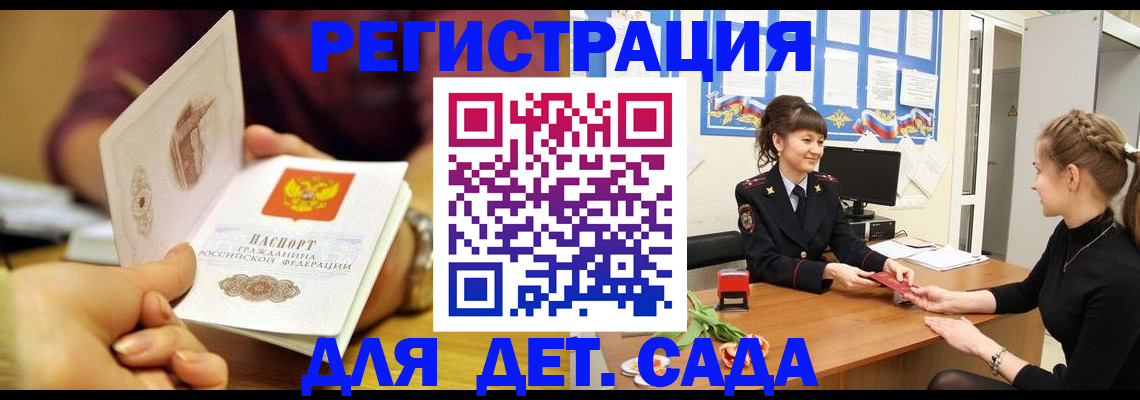 временная регистрация адрес в Узловой